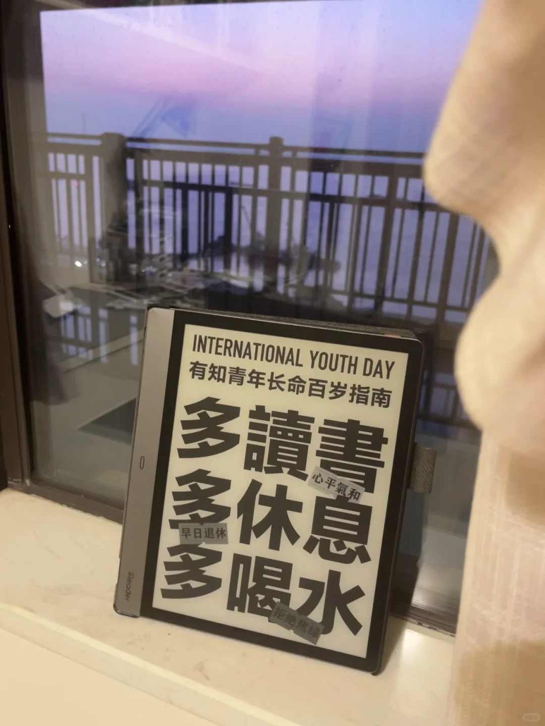 我背叛了Kindle 毕竟10寸只要650😅