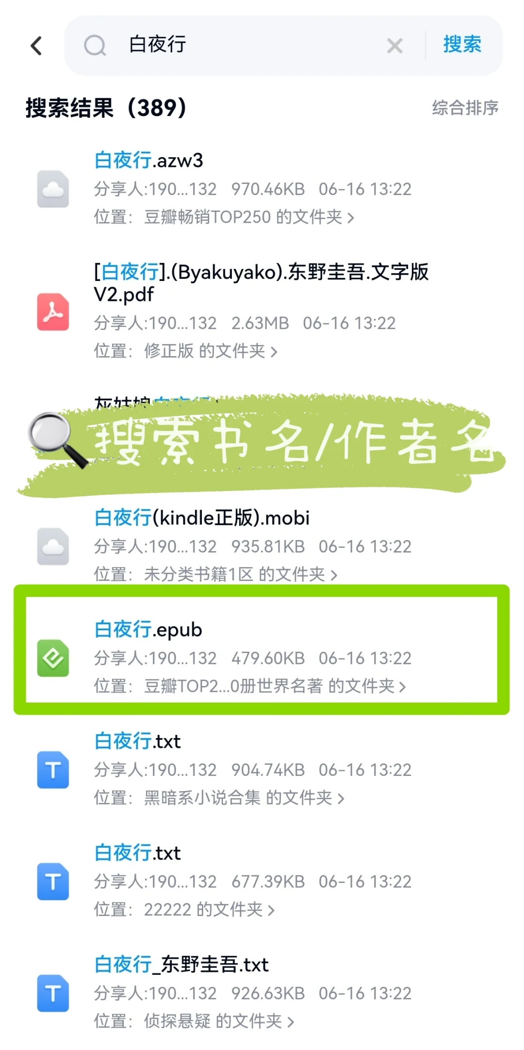 书宝们‼️看不完 看不完 根本看不完
