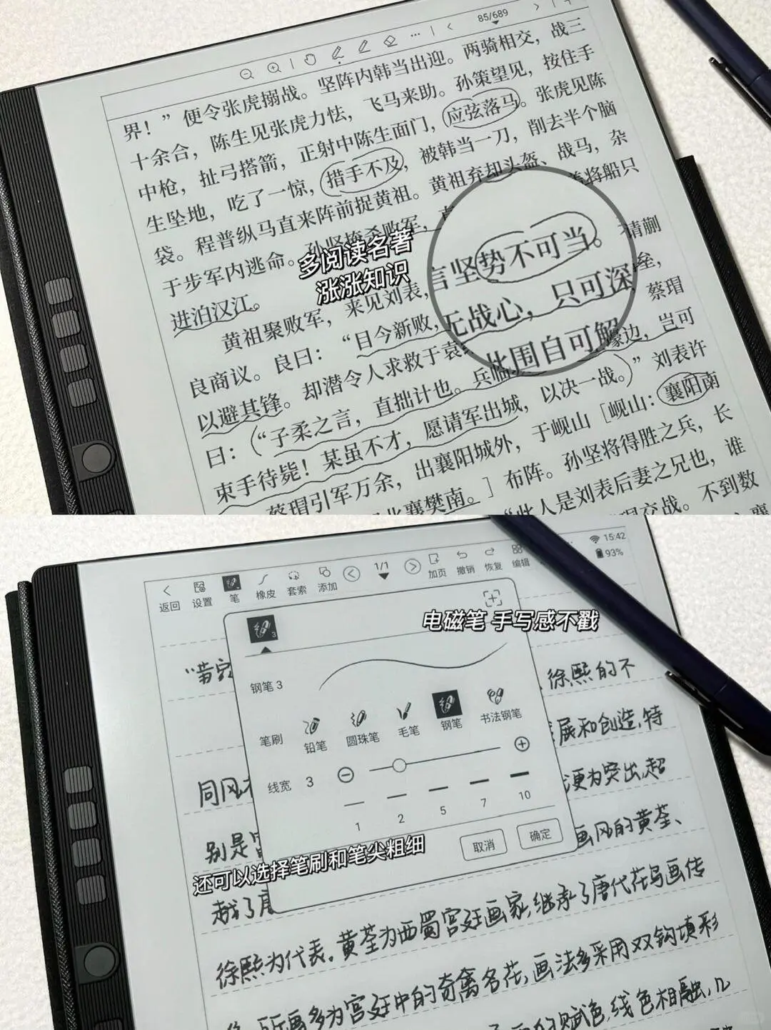 💰38的电纸书，贫穷女大真的忍不住😍