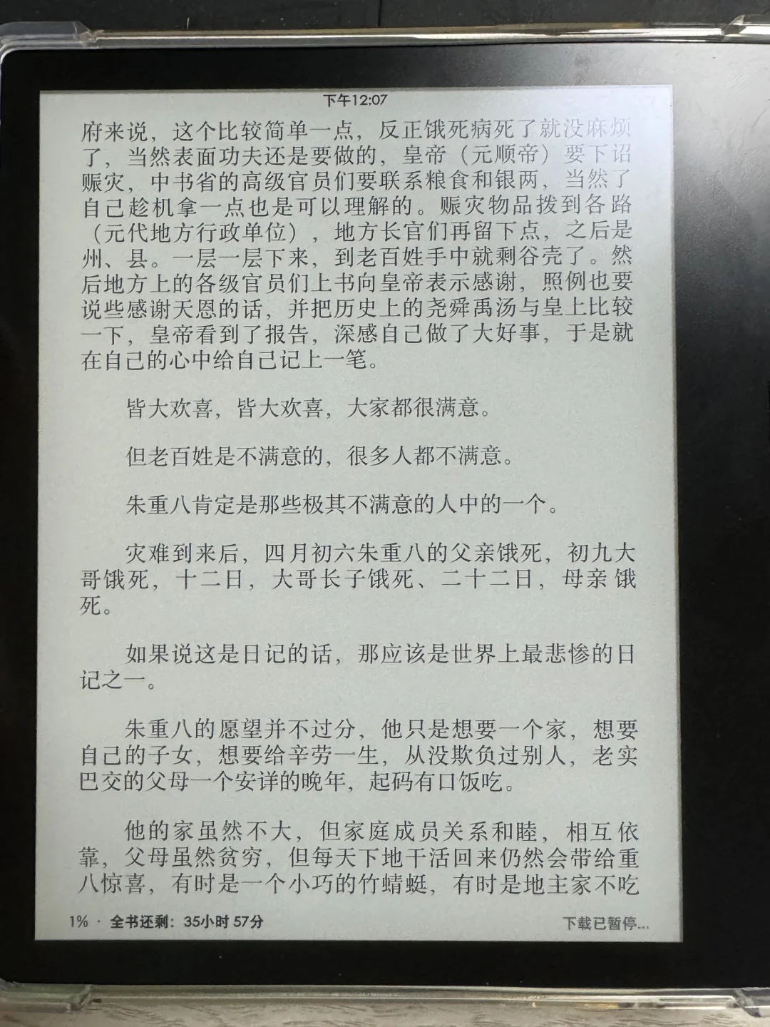 关于mobi和awz3格式图书问题和邮箱传书