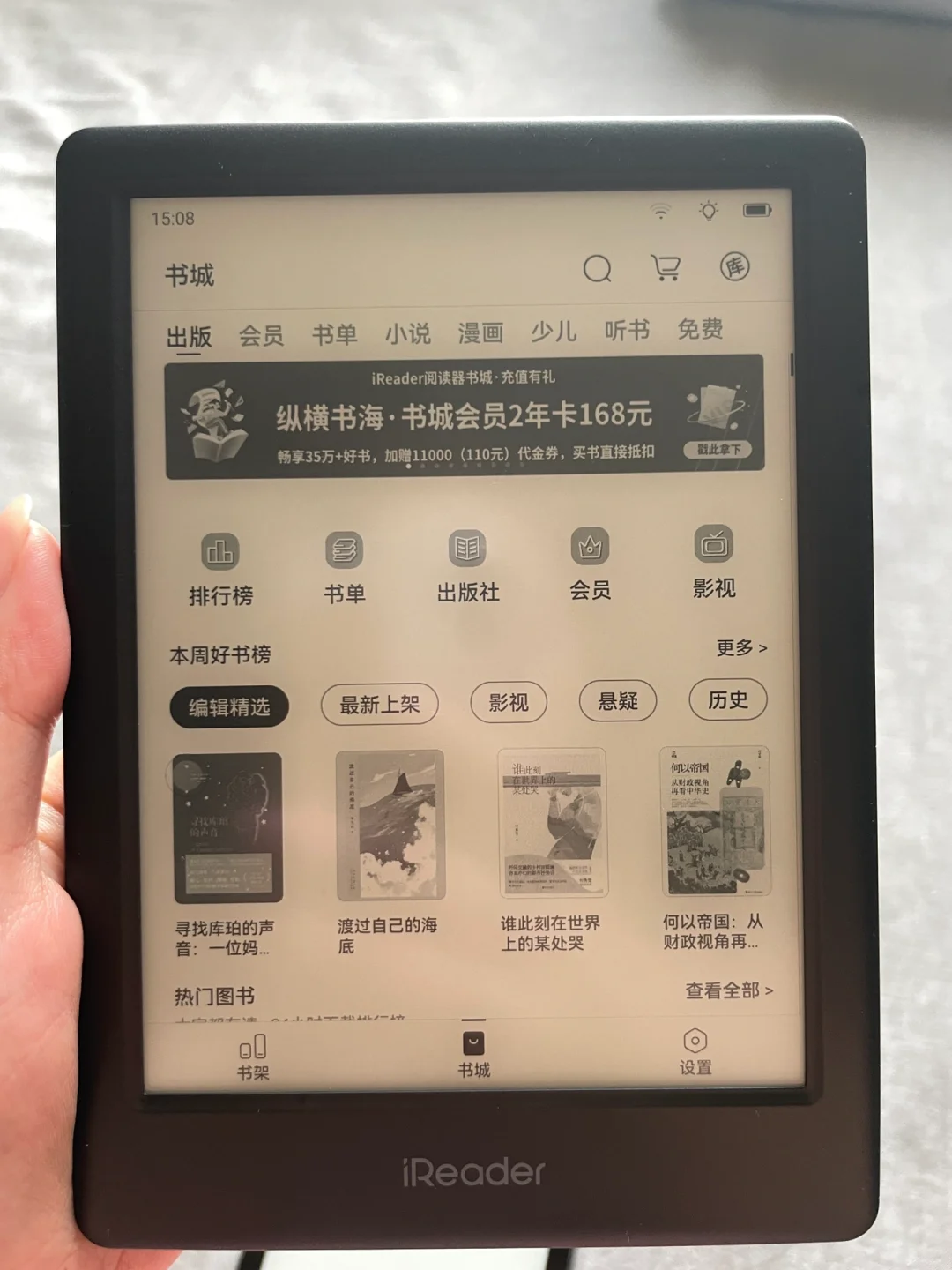 极限六选一