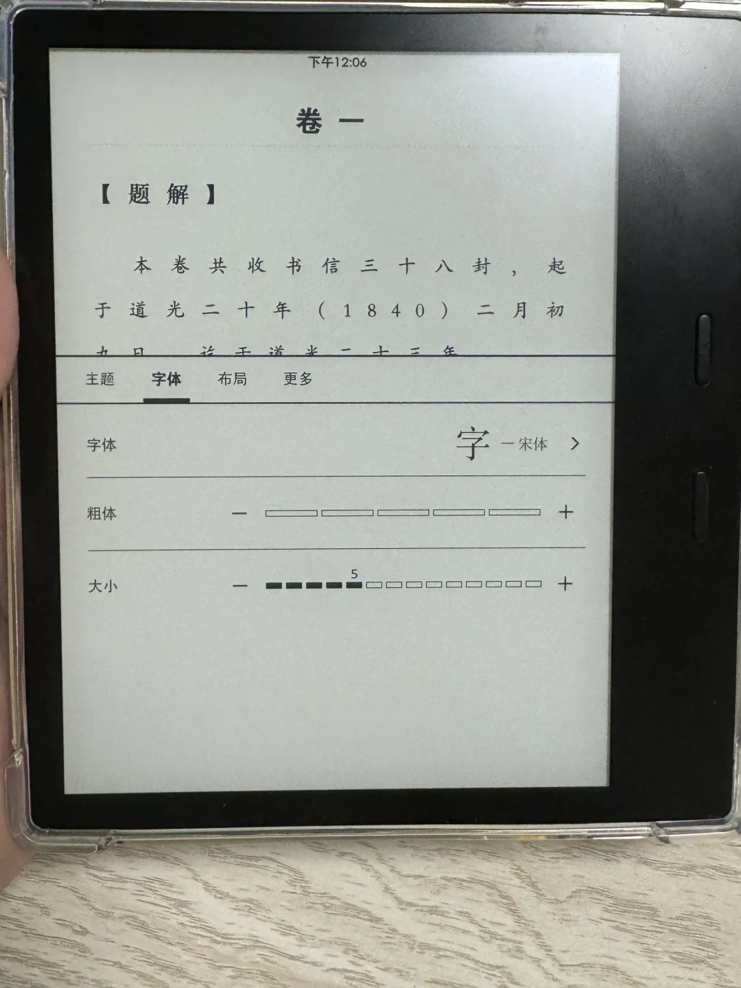 关于mobi和awz3格式图书问题和邮箱传书