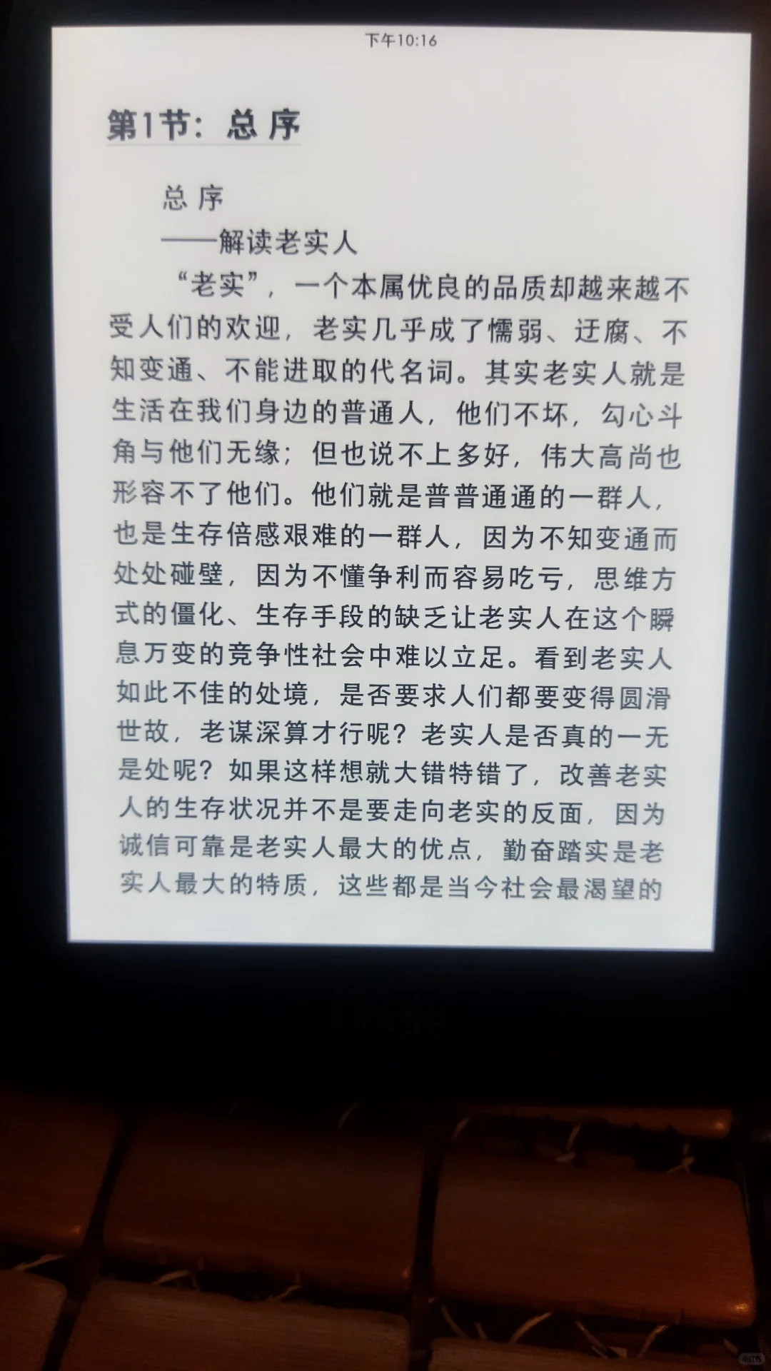已入手kv，果然名不虚传！