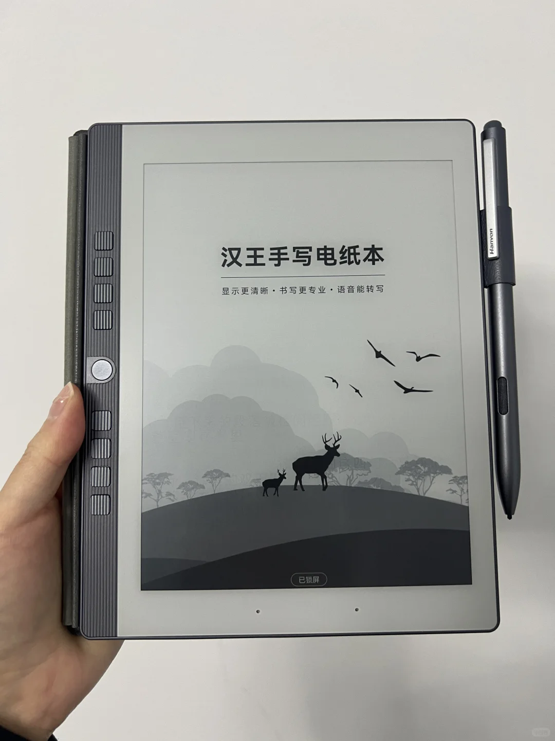电纸书汉王N10 mini使用一个月后没想到…