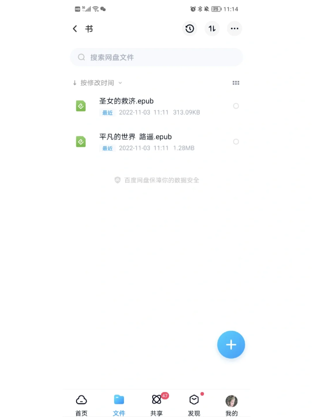快来实现看书自由啦～