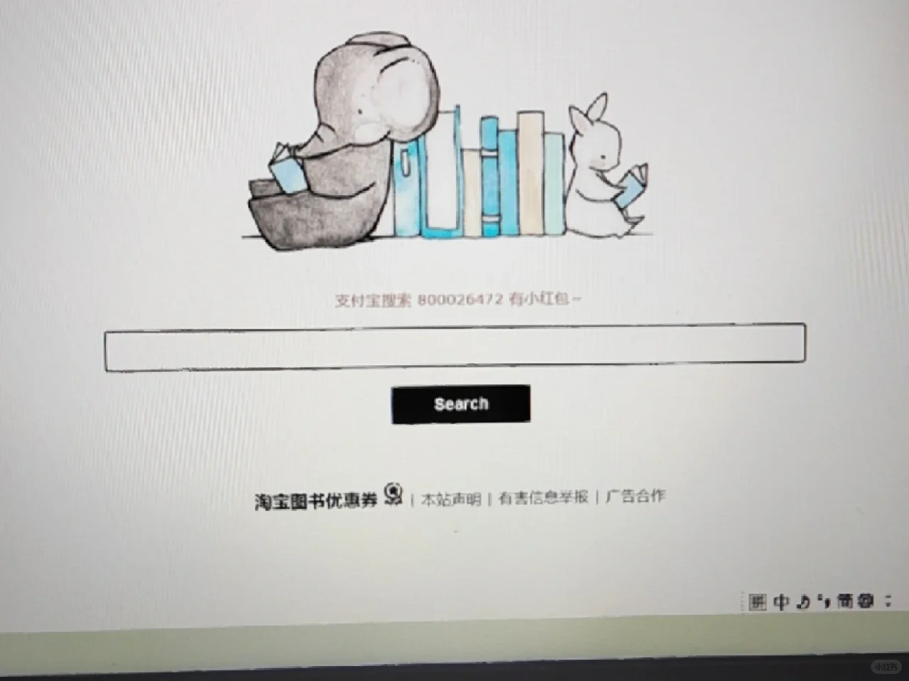 快来实现看书自由啦～