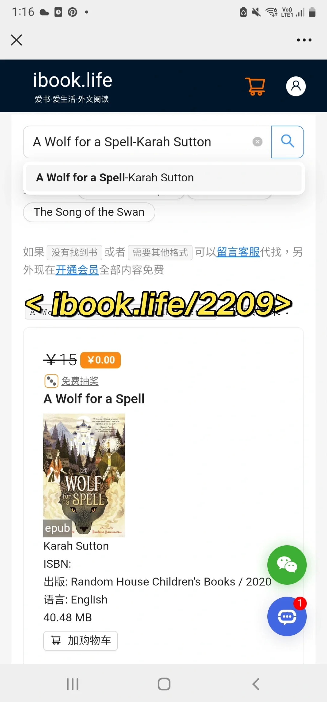 分享一个宝藏网站，实现电子书自由