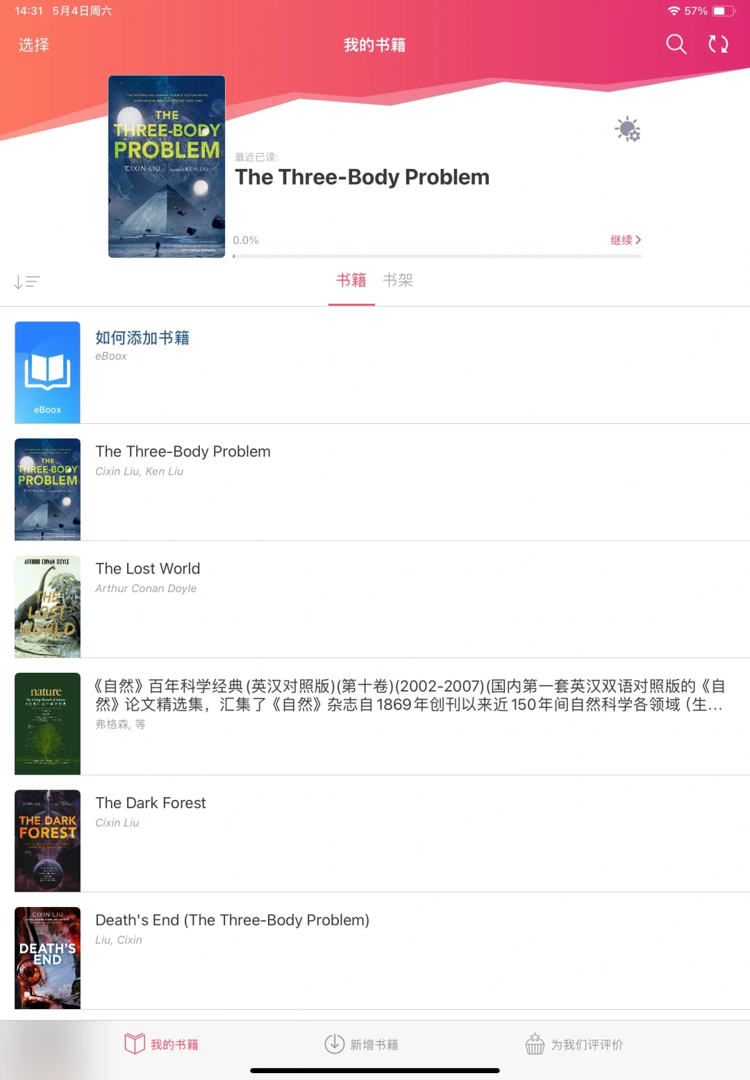 推荐一款小而美的电子书阅读软件 eboox