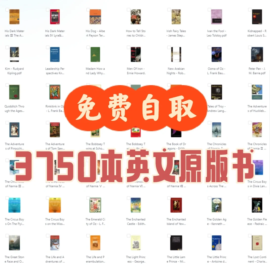 📚免费自取 | 3750本原版英文电子书合集