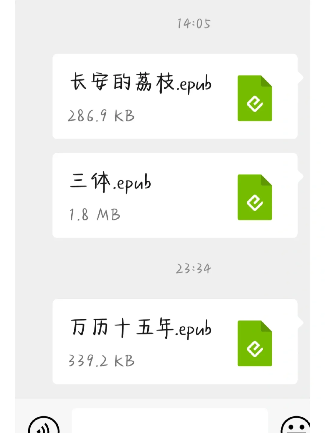 我爱mobi