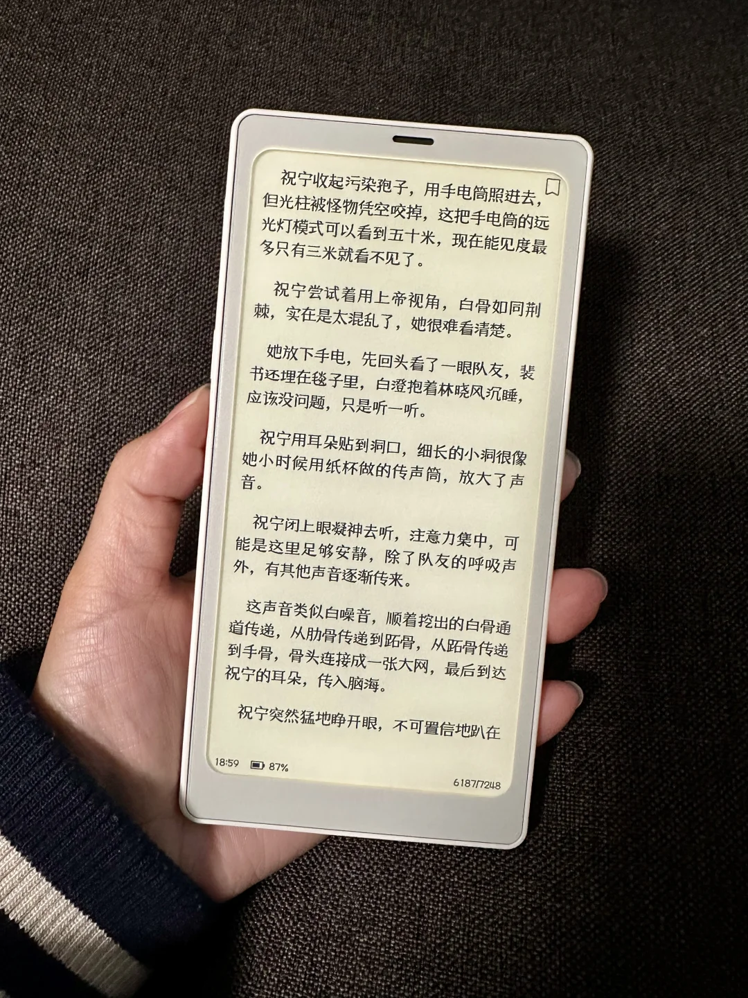 文石小白马p6使用感受