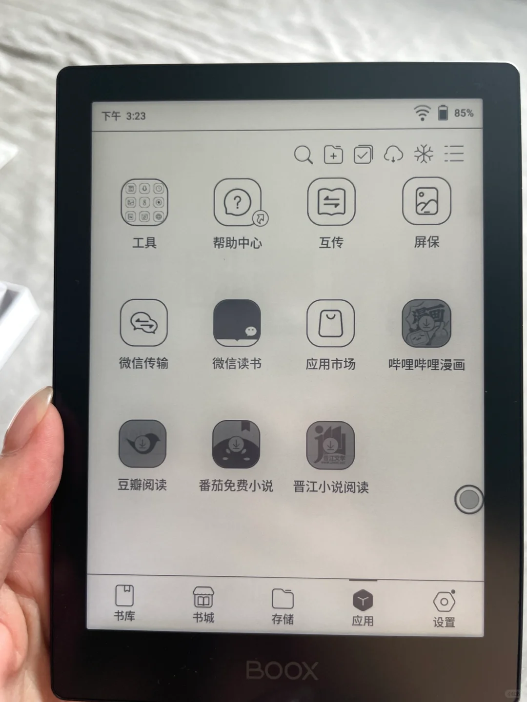极限六选一