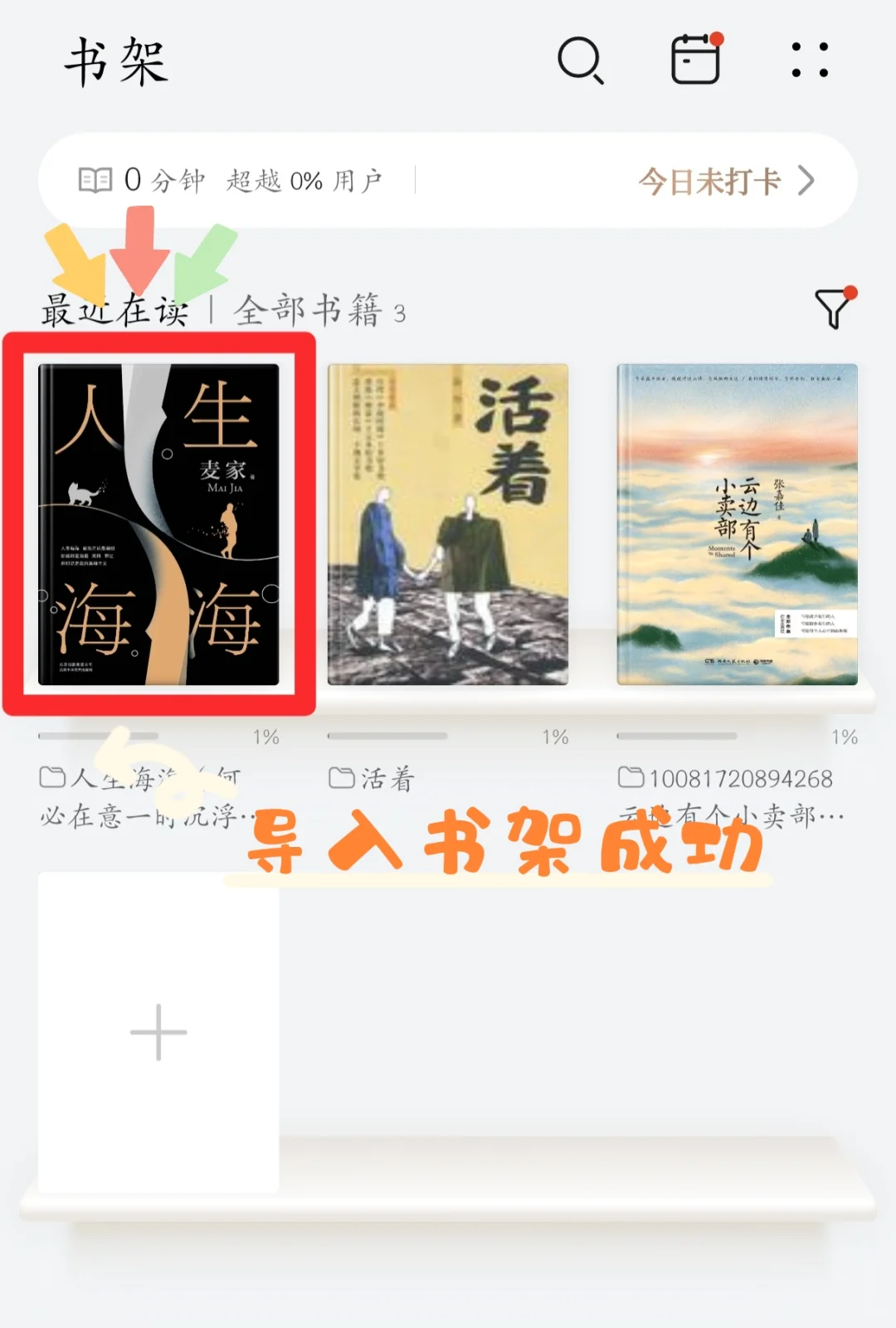 家人们🔅看不完 看不完 根本看不完