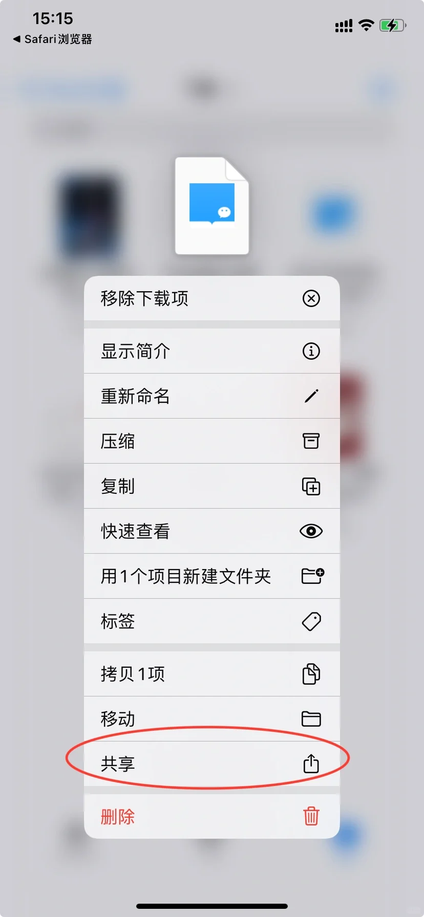 邮箱推送kindle电子书（亲测好用）