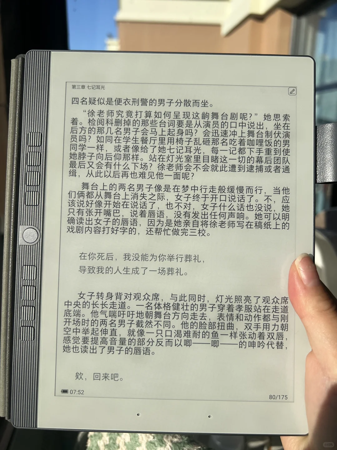 电纸书汉王N10 mini使用一个月后没想到…