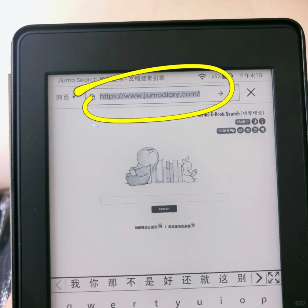 kindle电子书｜免费资源分享🔥拿走不谢