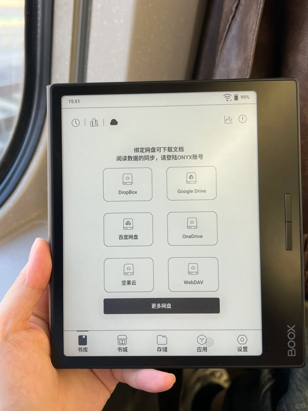 文石替换Kindle 使用感受分享