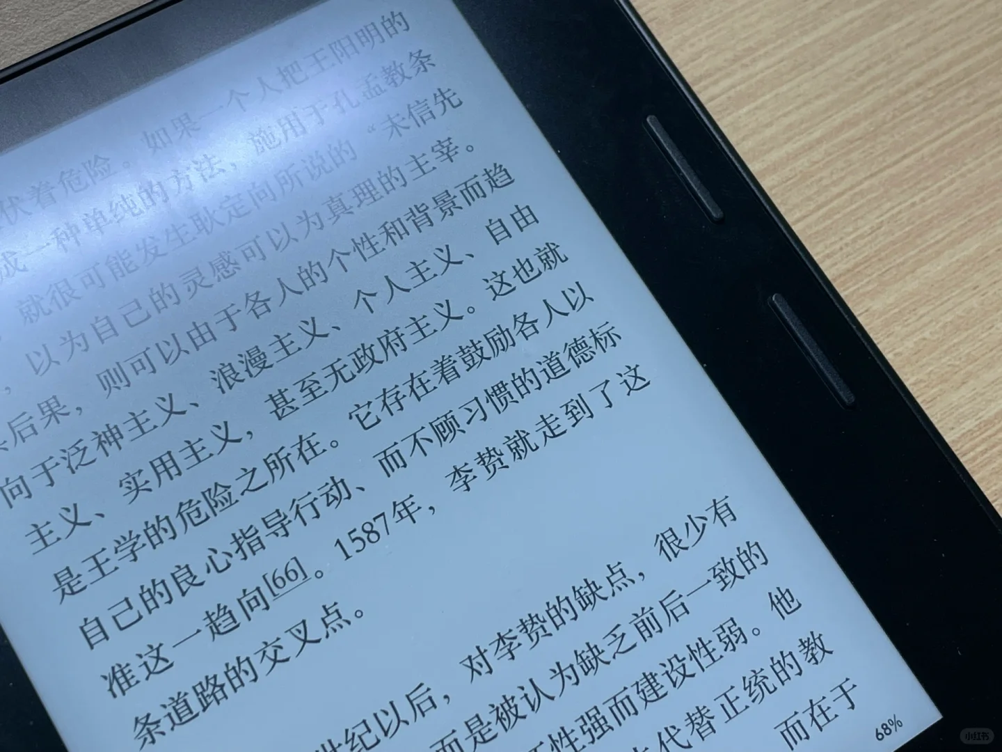 2023年我心目中的最佳阅读器