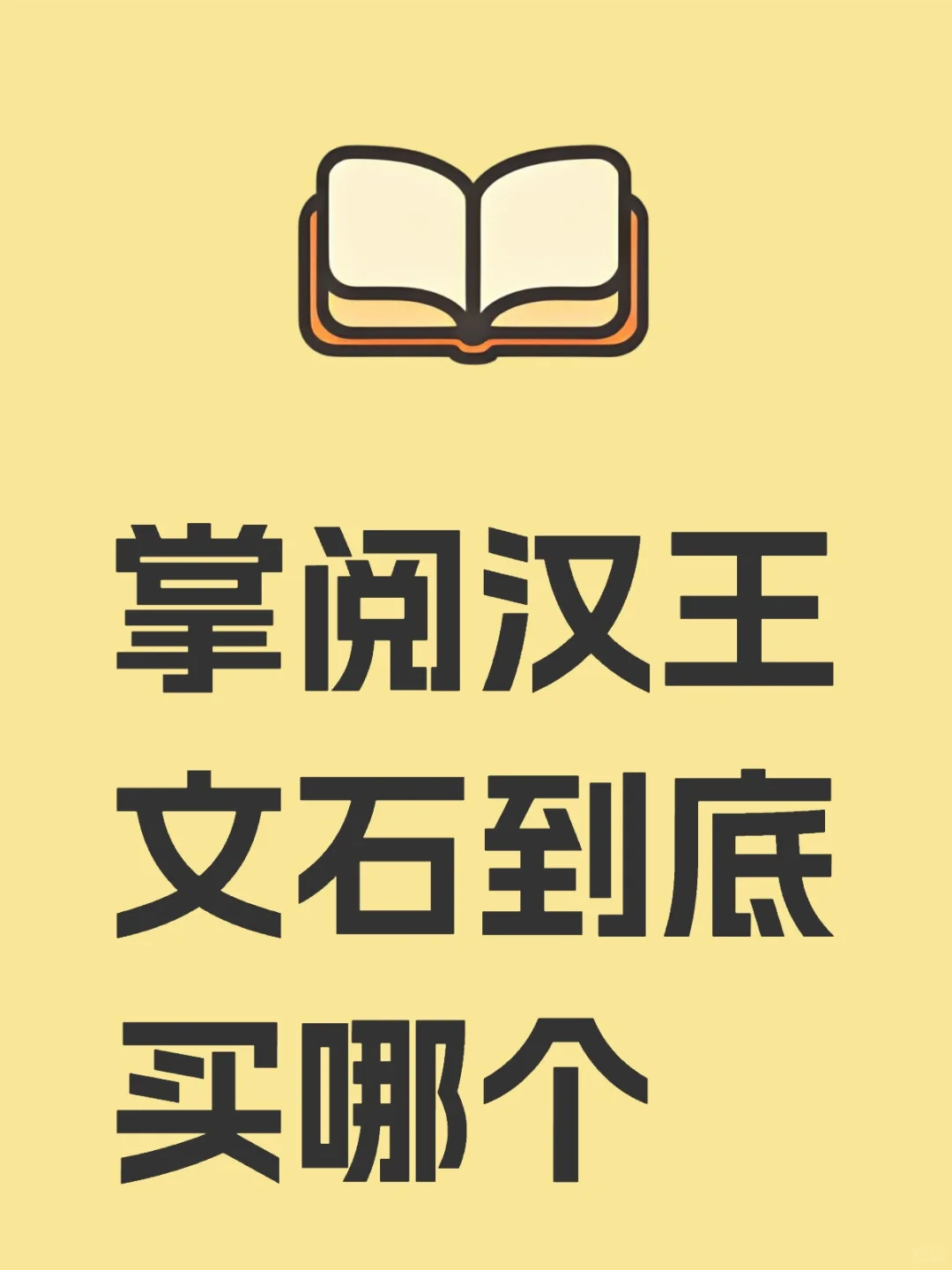 眼花缭乱了