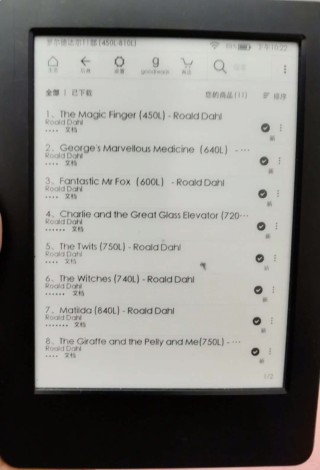 Kindle变废为宝！娃拿来读章节书太香了