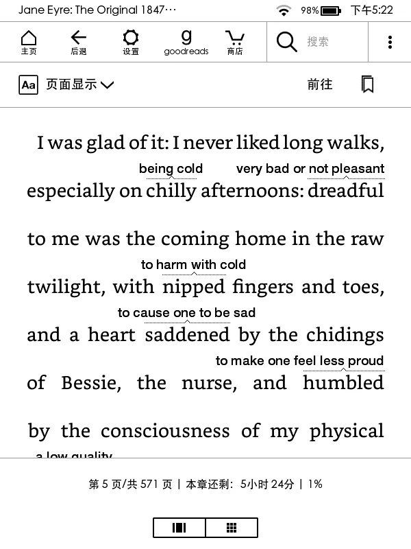 Kindle变废为宝！娃拿来读章节书太香了