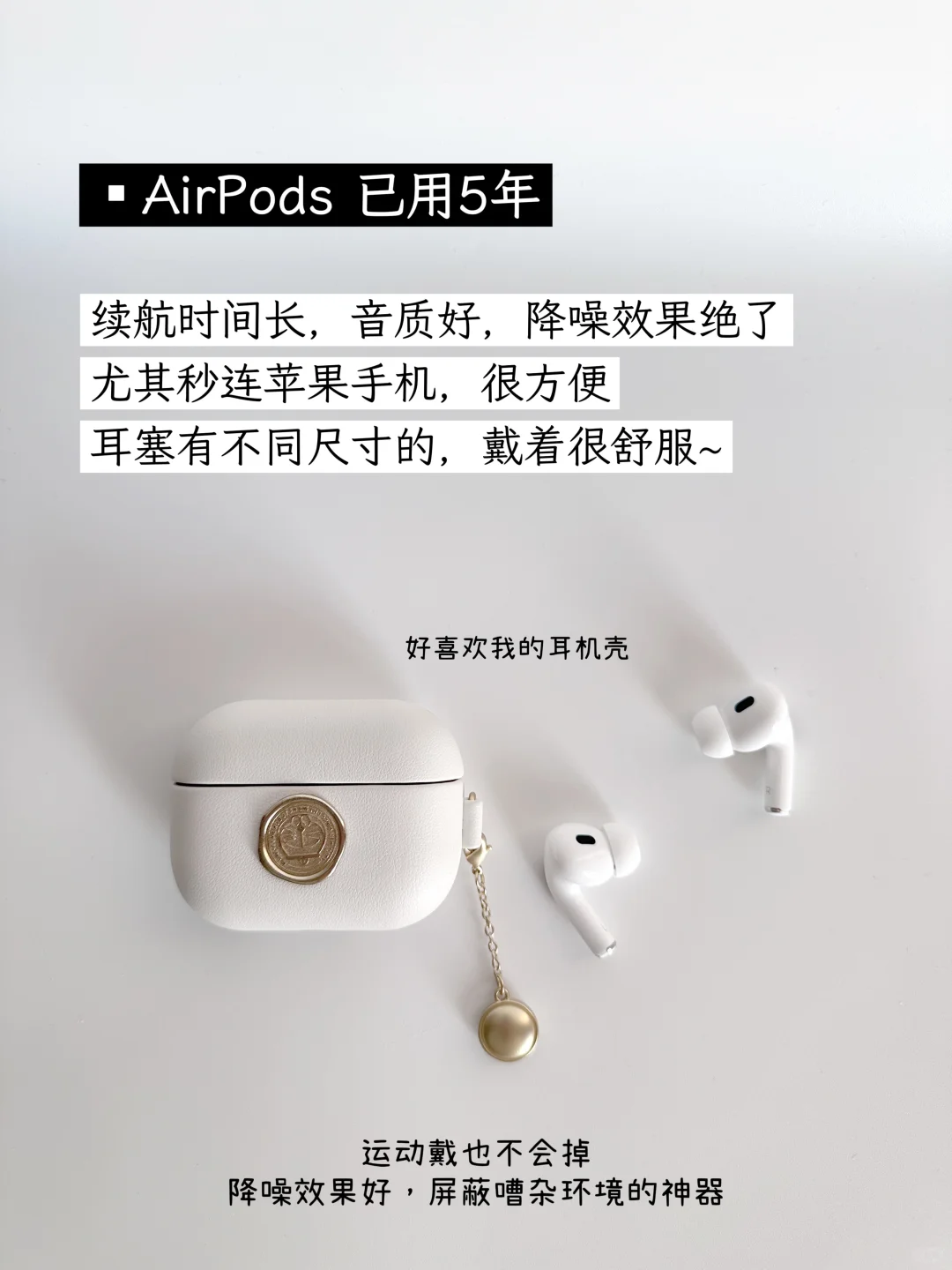 极简人所有电子产品|长期主义才是真省钱~
