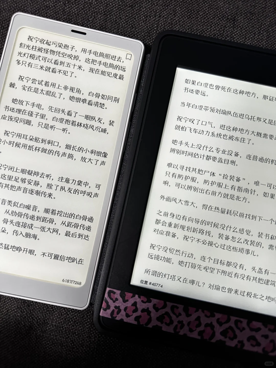 文石小白马p6使用感受