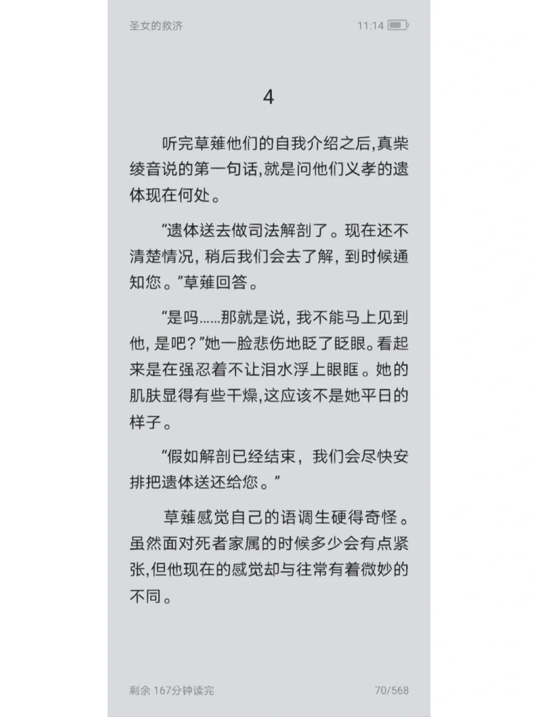 快来实现看书自由啦～