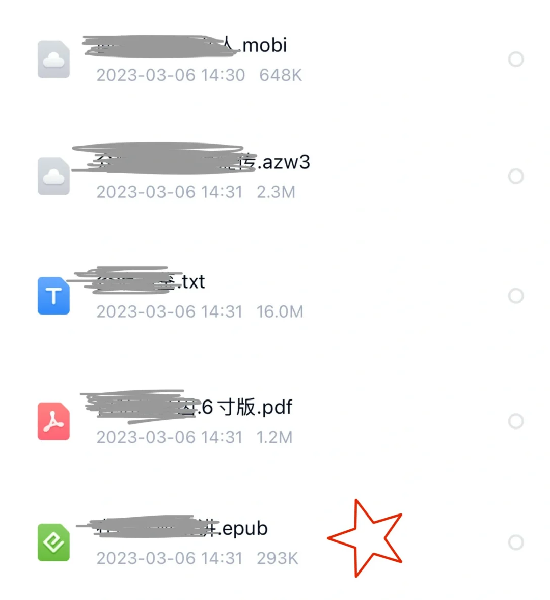 kindle实用小技巧之怎么传书？