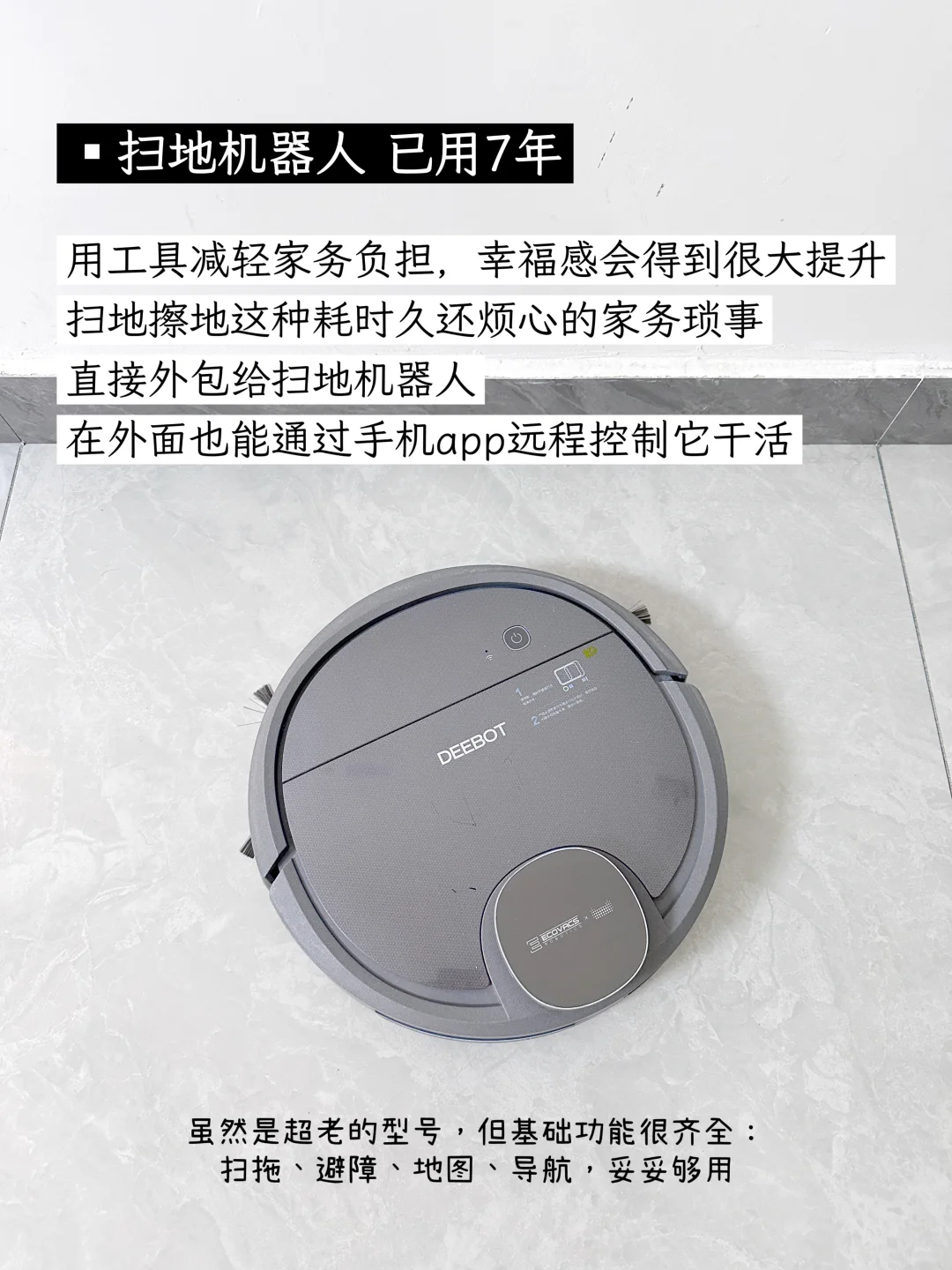 极简人所有电子产品|长期主义才是真省钱~