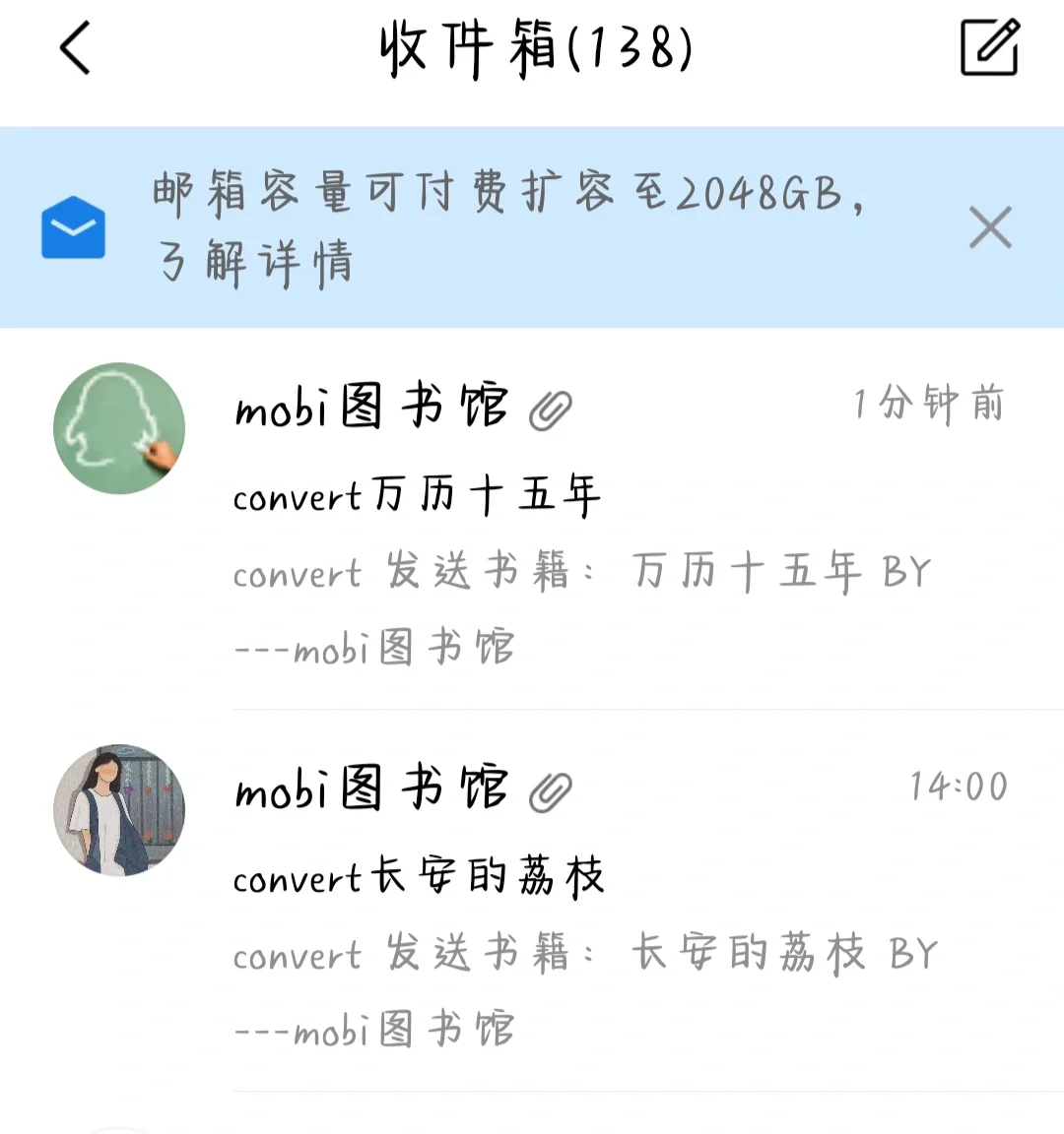 我爱mobi