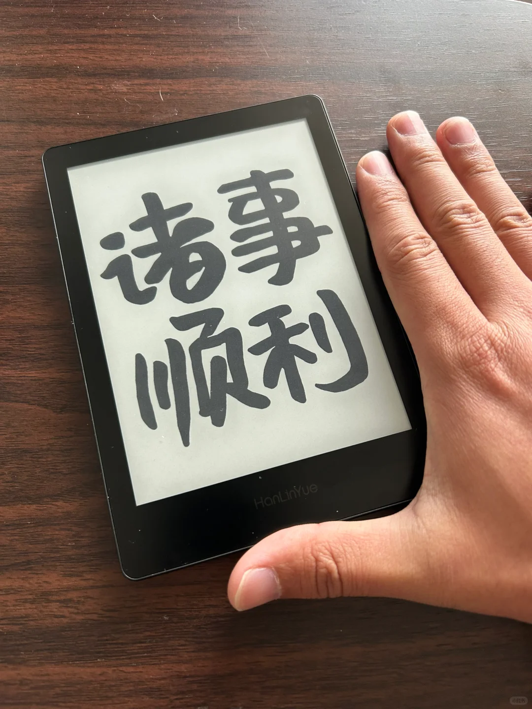 6寸电纸书，我选了个偏门的！
