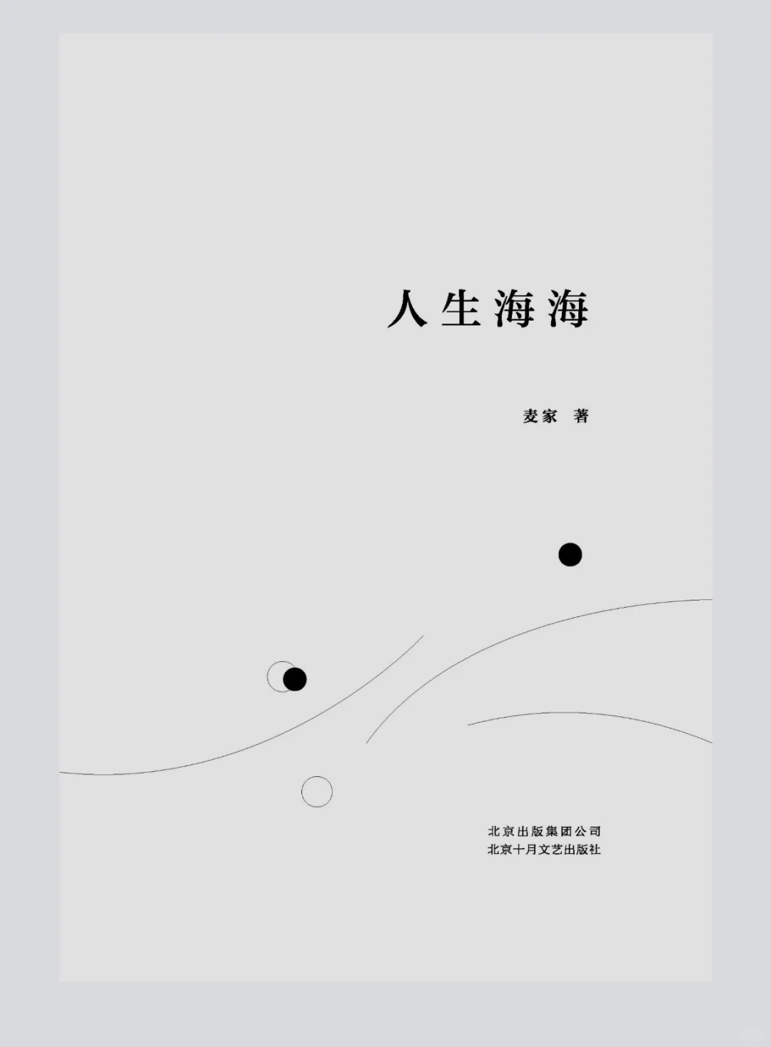 家人们🔅看不完 看不完 根本看不完