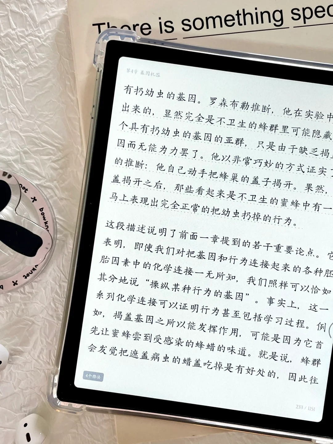 🫧分享一些好看的墨水屏电子书字体