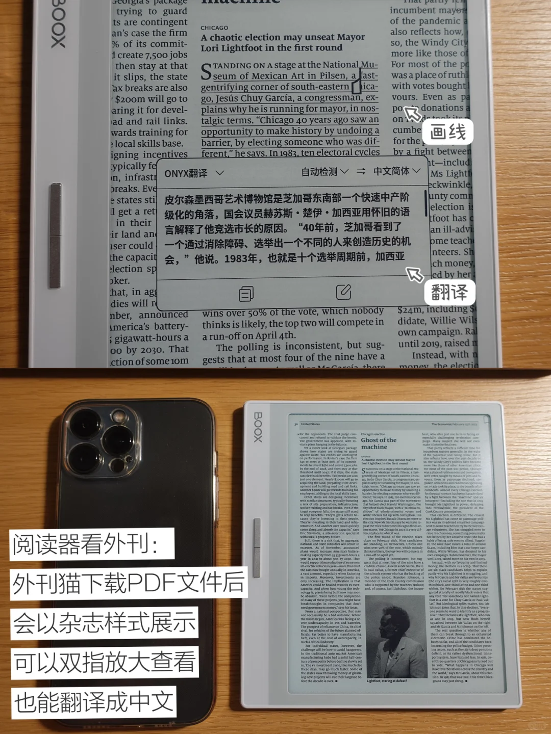 用阅读器5年，看书从未花钱！附攻略～
