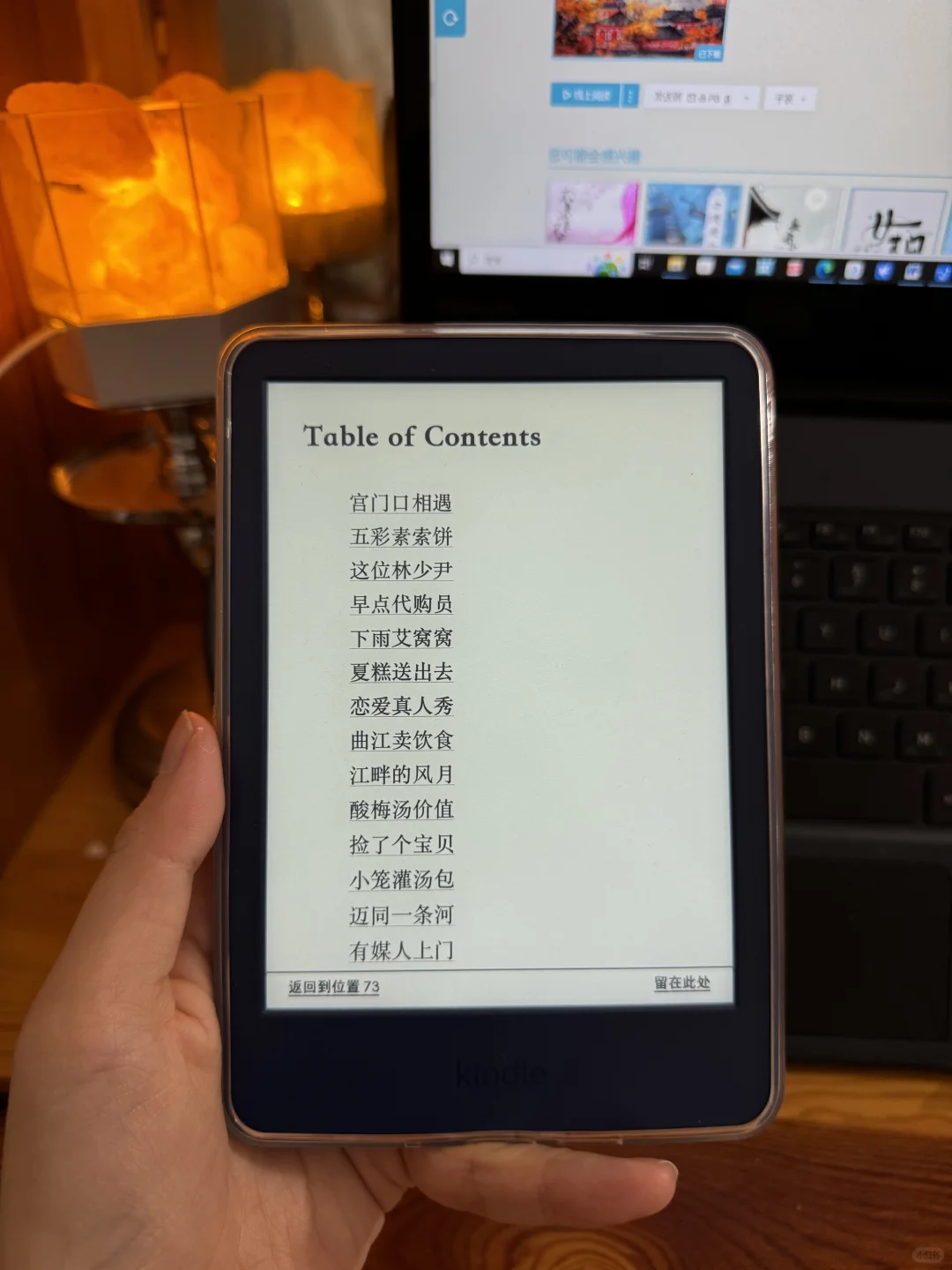 一分钟搞定给kindle传书(教程)