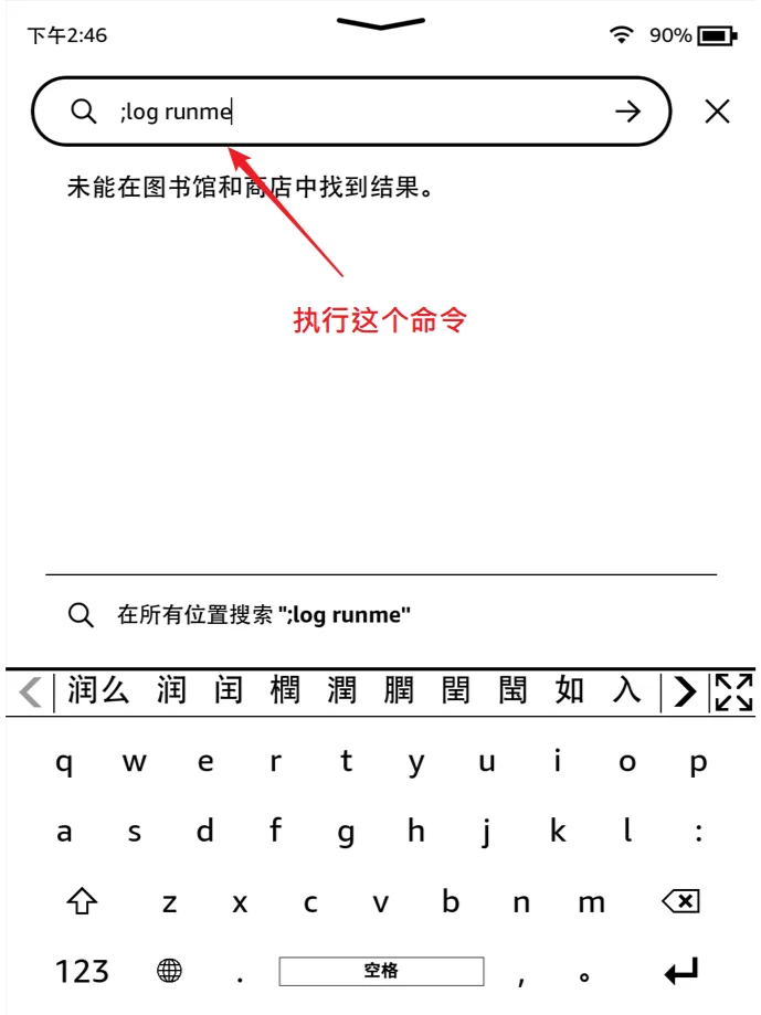 kindle自定义屏保，一个脚本就搞定，超简单