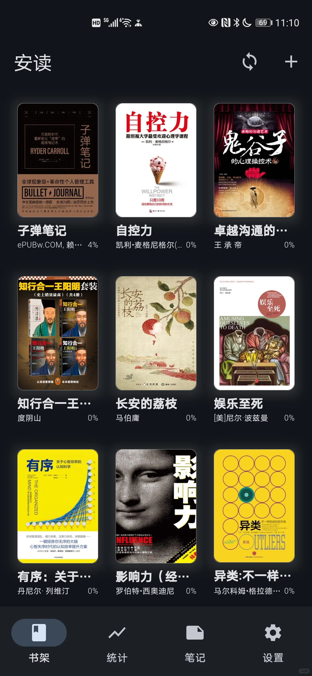 2024 年末发现最好用的阅读软件
