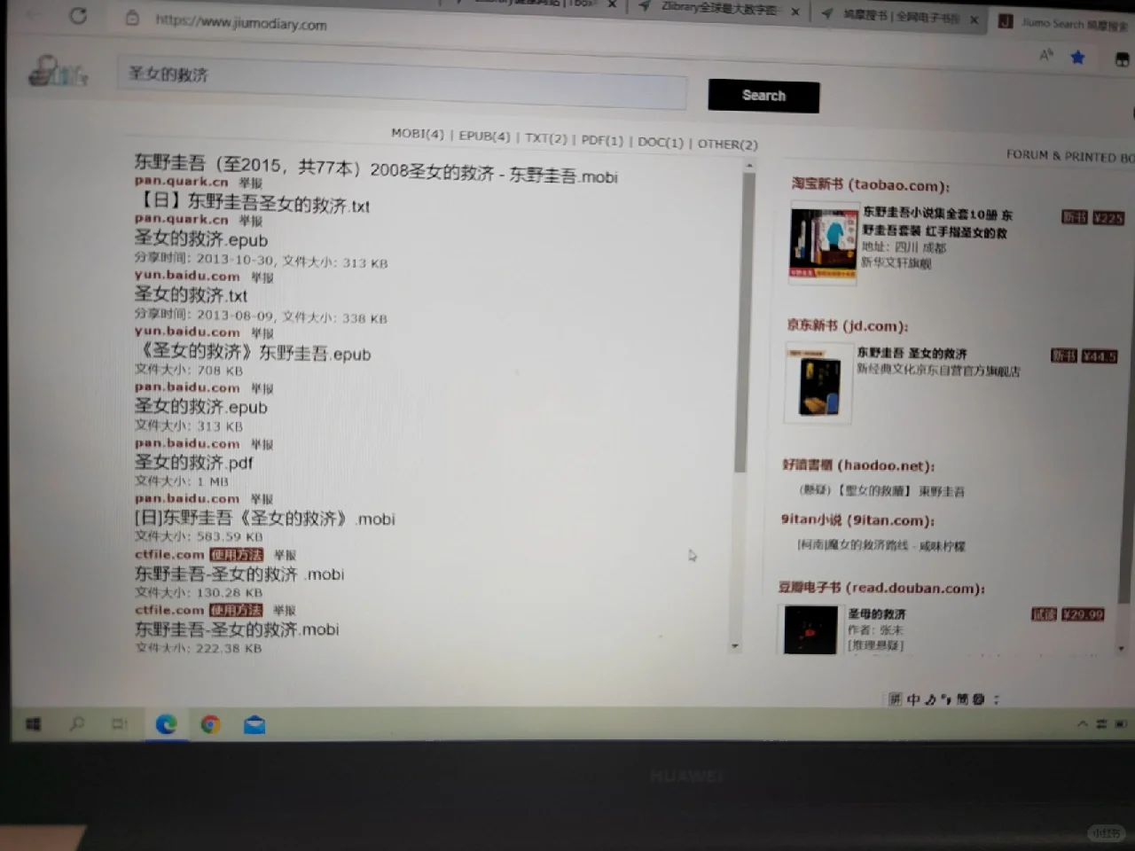 快来实现看书自由啦～