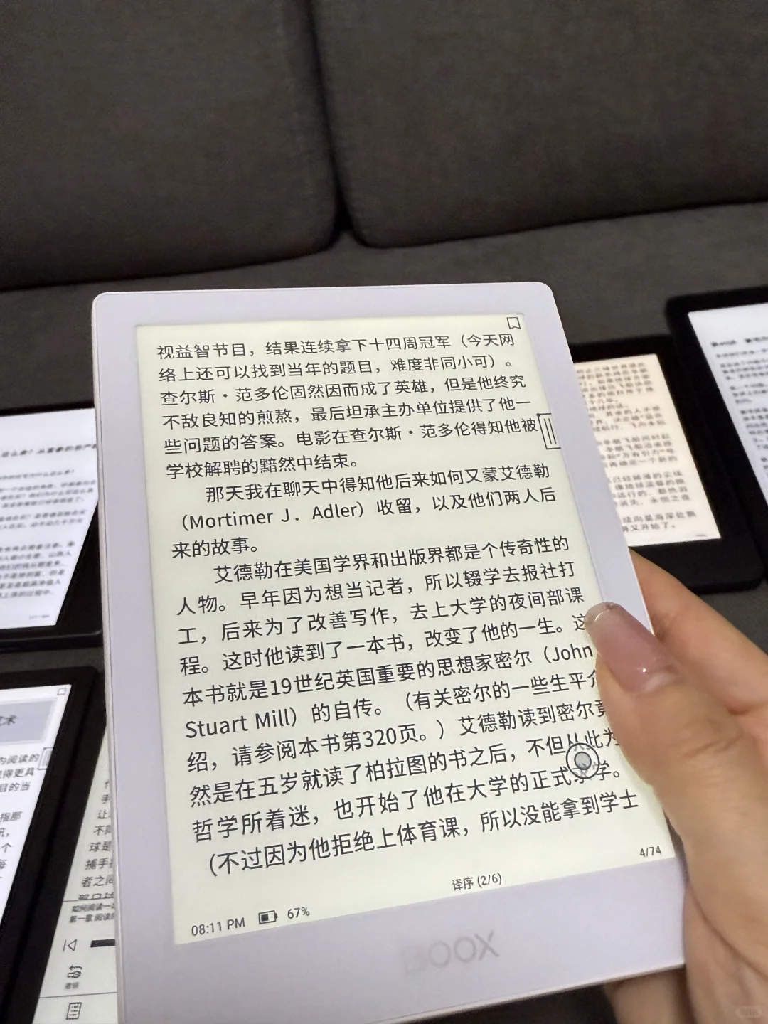 为了微信读书怒下八单电纸书墨水屏对比