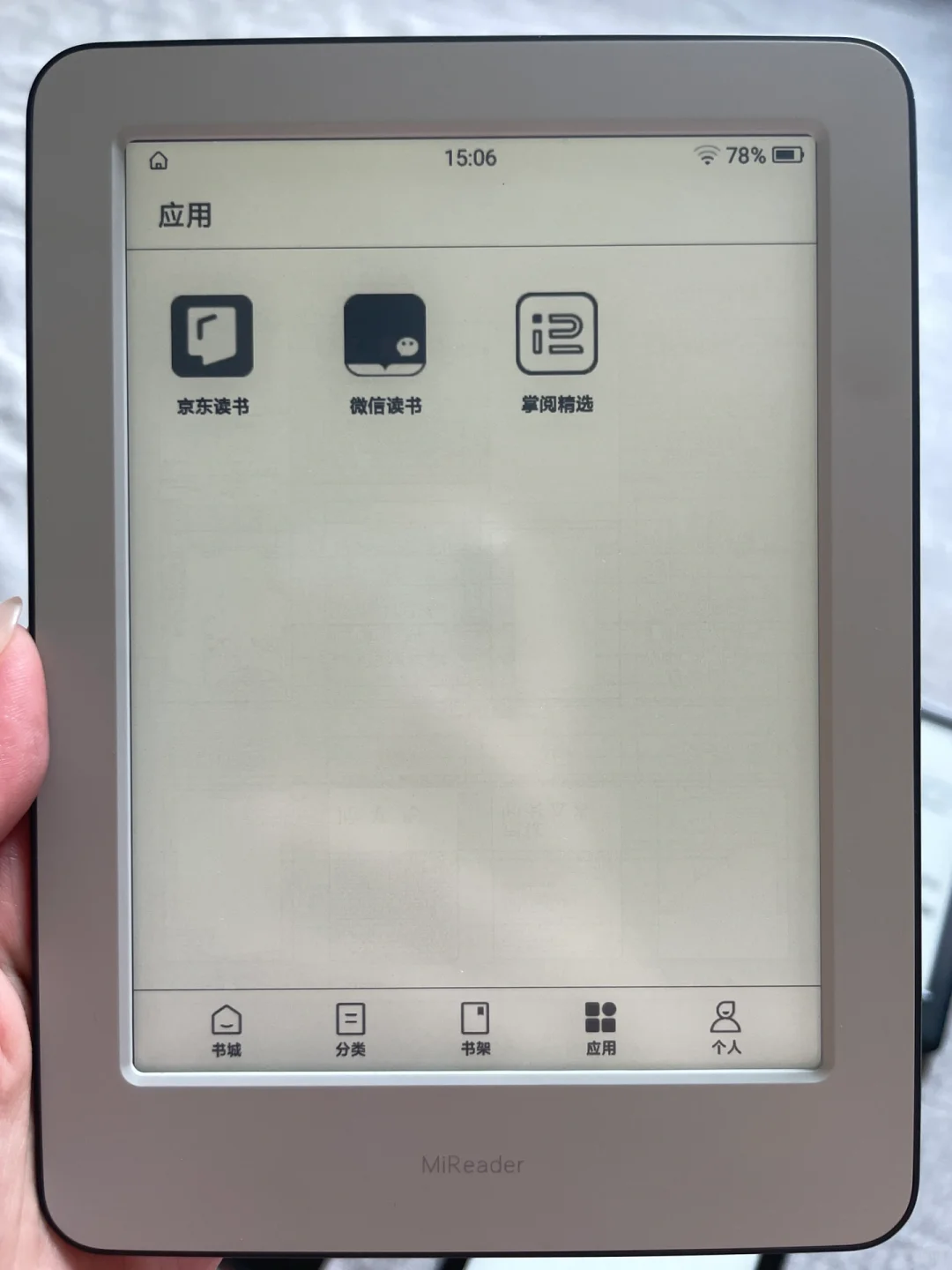 极限六选一