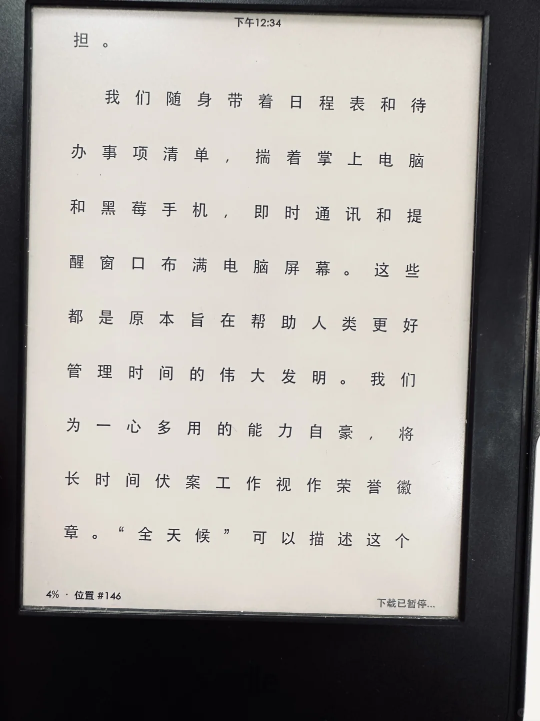 Kindle电子书到底用哪种格式啊