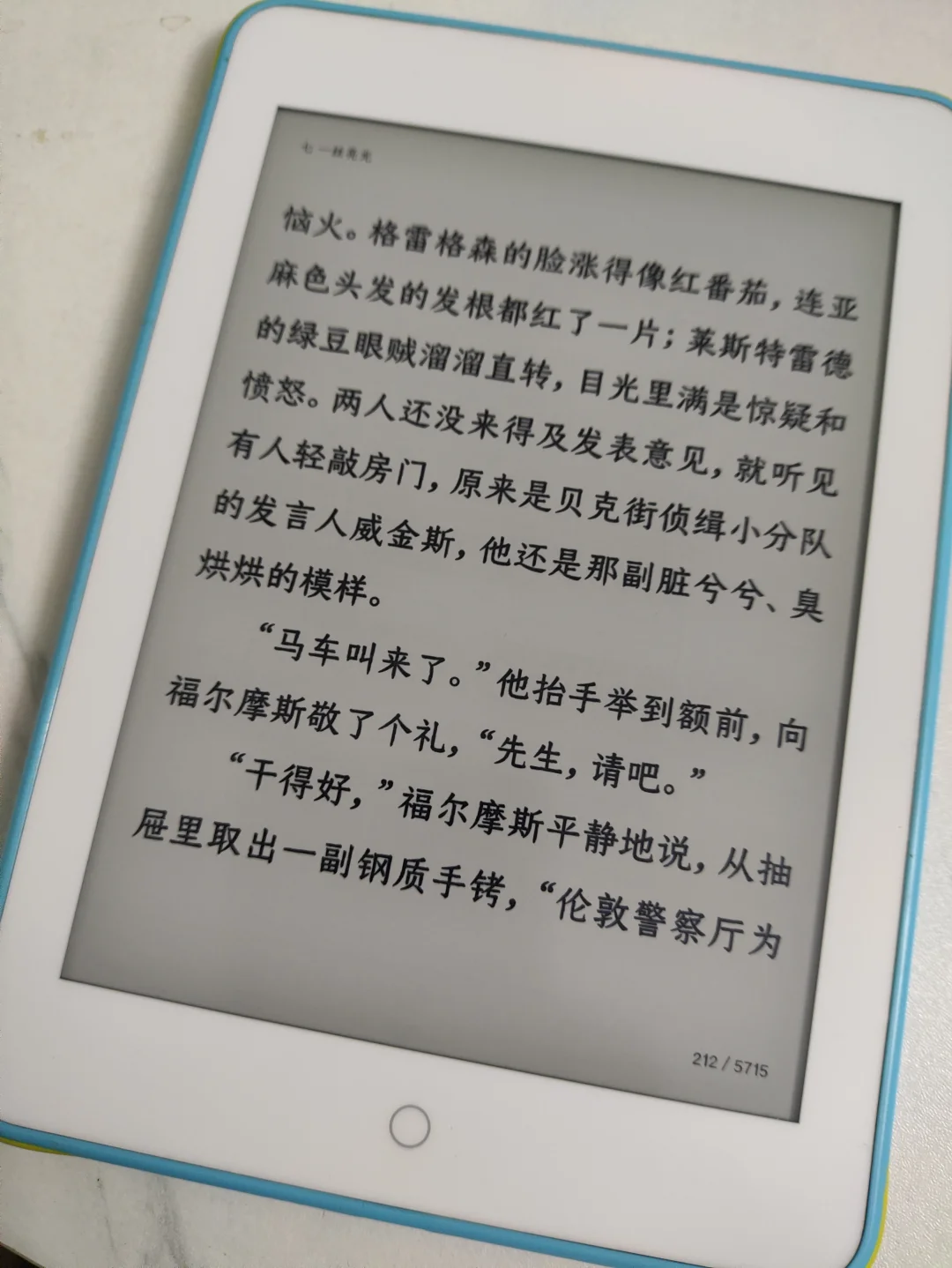 墨水屏这东西了解多了，就变垃圾佬了