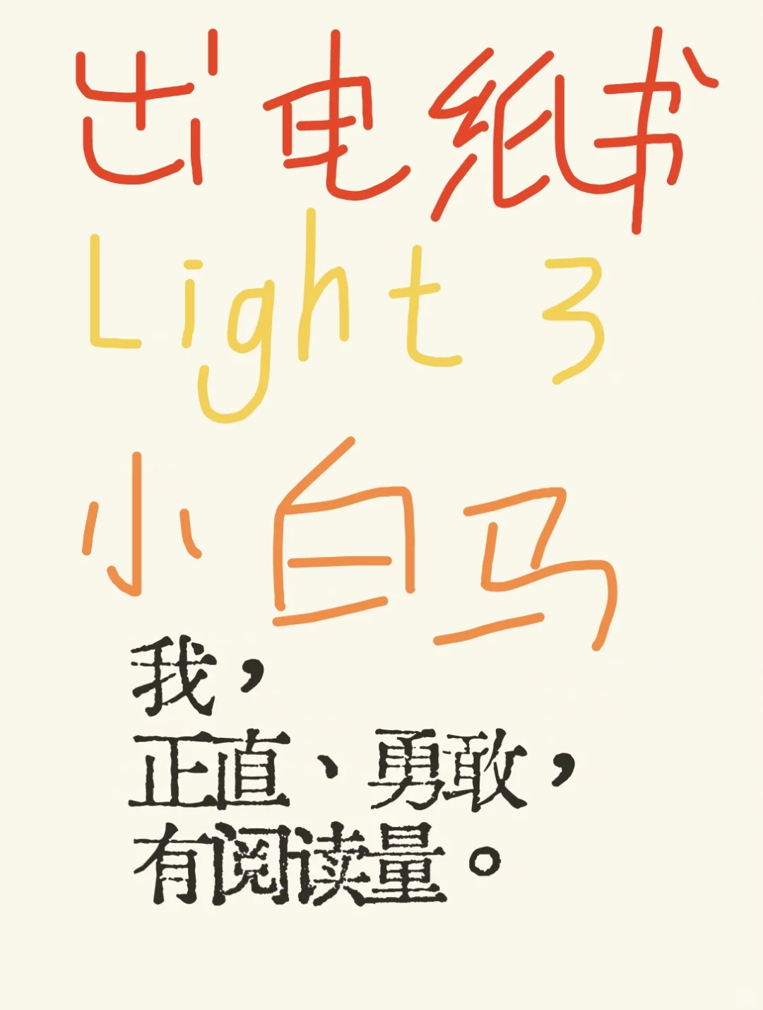 海鲜贩子PTSD