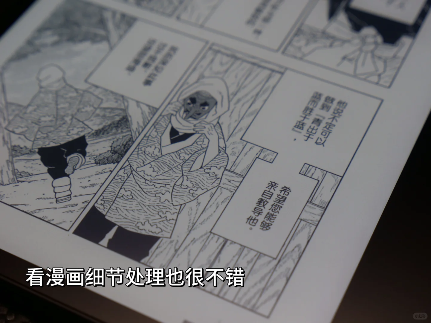 2024年热门千元电子书阅读器选购推荐🔥