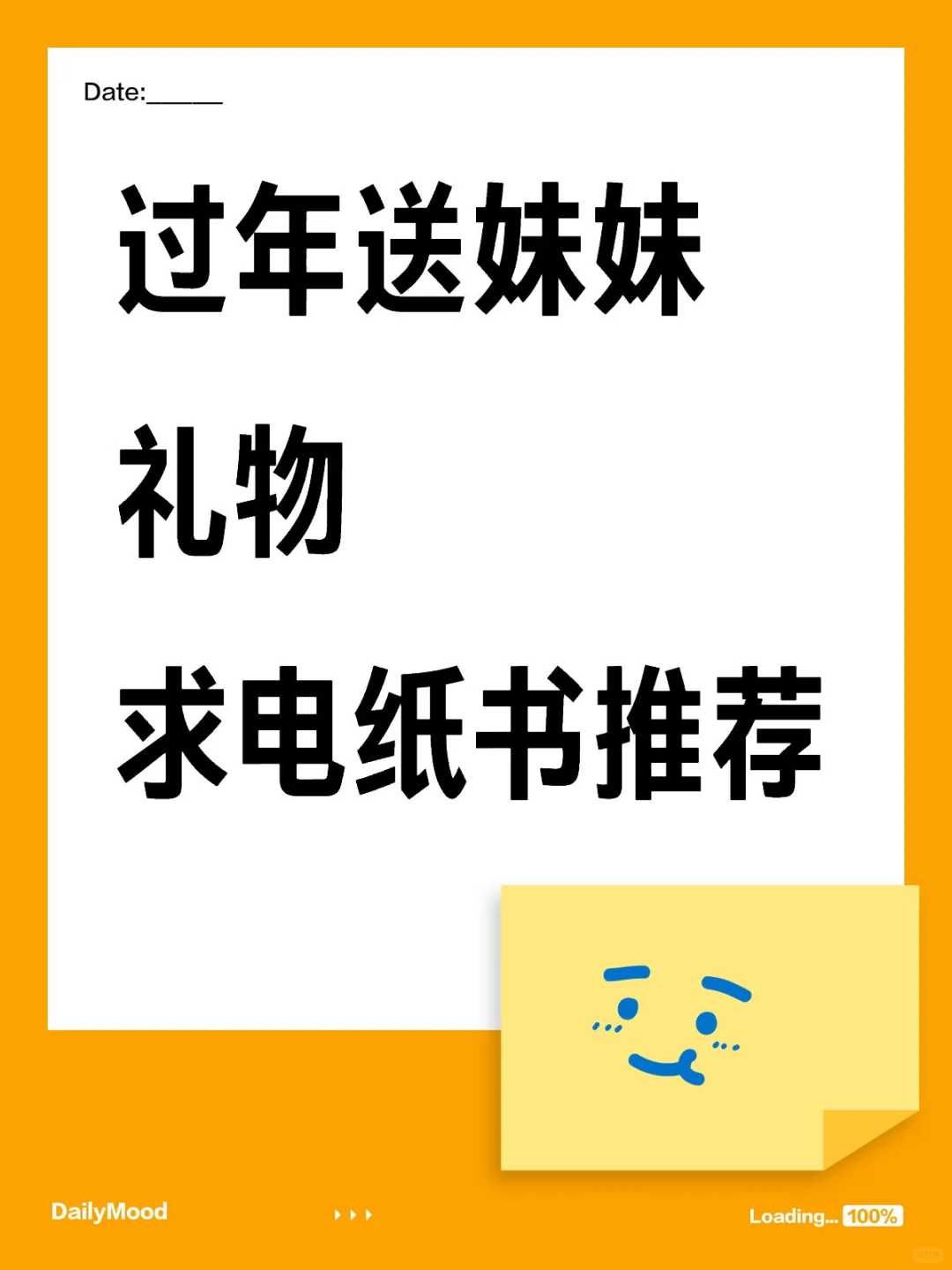 求电纸书推荐