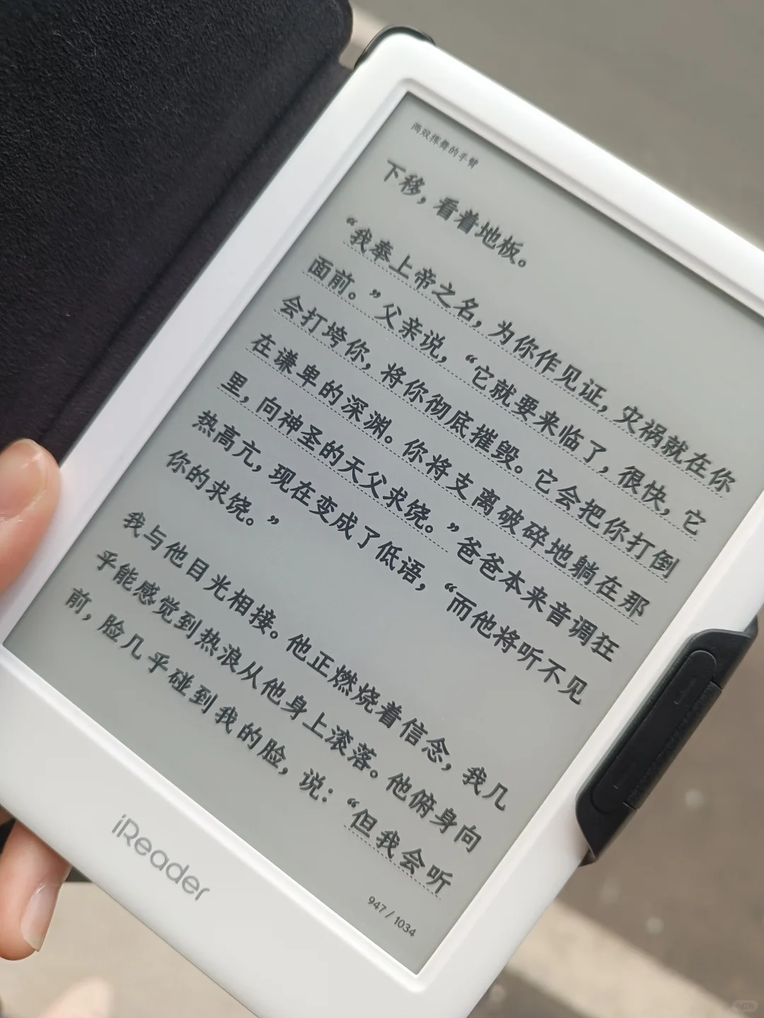 掌阅neo2留不留