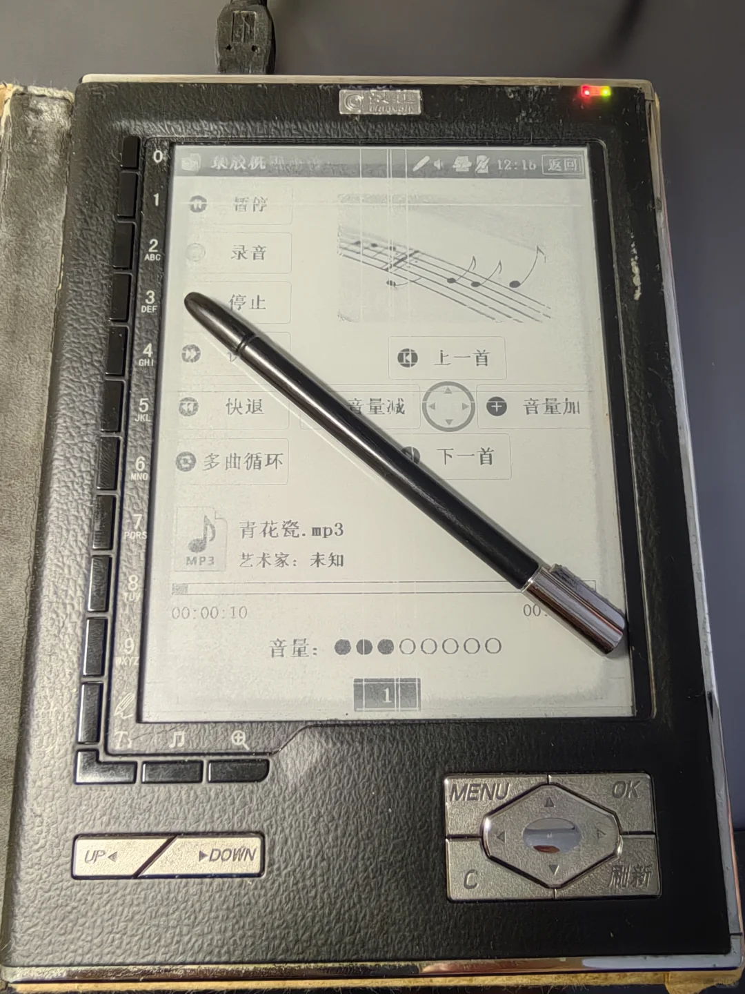电纸书一开机 好像回到了小学
