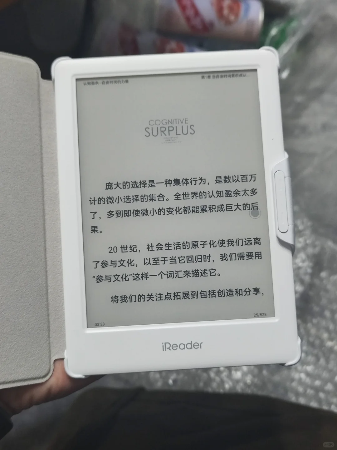 📖掌阅 Light 3 使用体验分享🎉