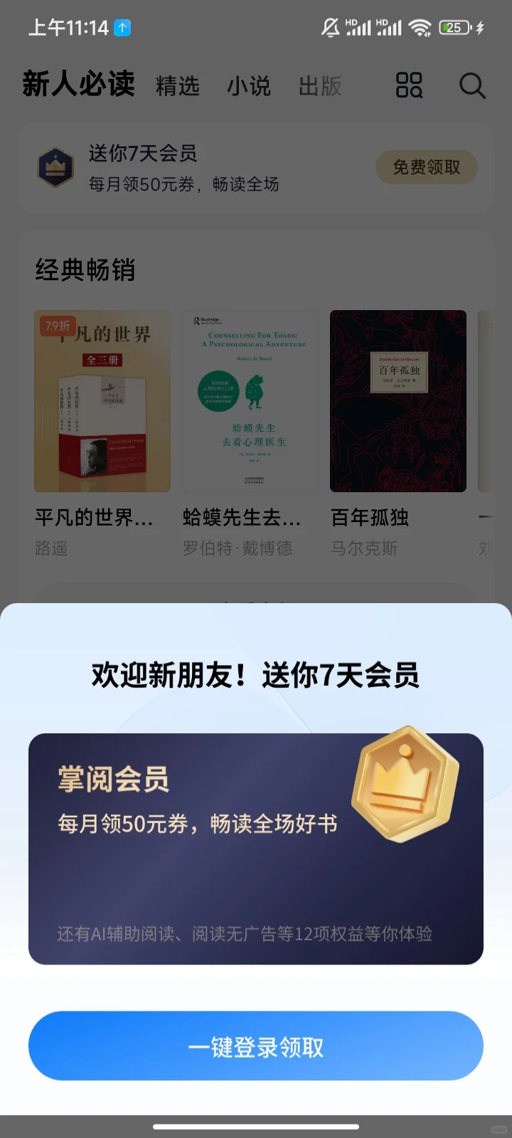 👀接上篇笔记，想体验我的看这里！